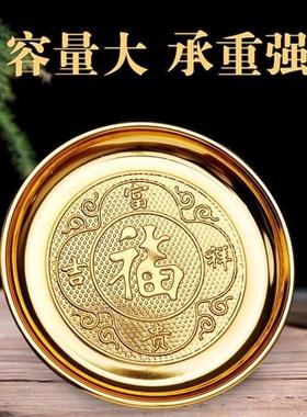 黄铜供盘供果盘财神爷仙家佛具佛前上供供佛供奉关公家用贡品盘