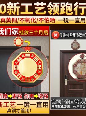 八卦镜凸镜家用门口纯黄铜太极凹凸平面镜阳台窗户九宫朱砂怎么挂