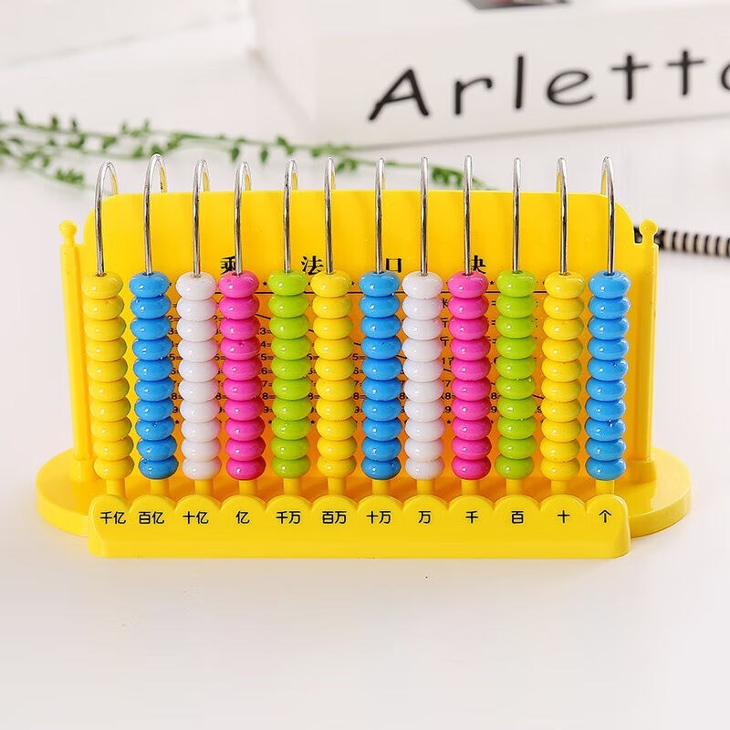米向计数器小学生一二三四年级儿童益智数学珠算盘12行计算架算术 - 图1