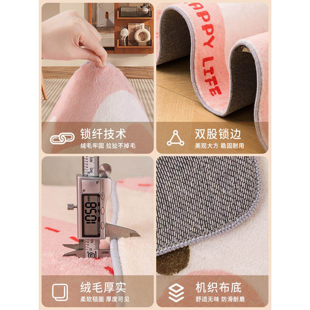 Long Bedroom Rug Bedside Bedside Blanket Master Bedroom Girls Cute Plush Thickened Kids Room Floor Mat No