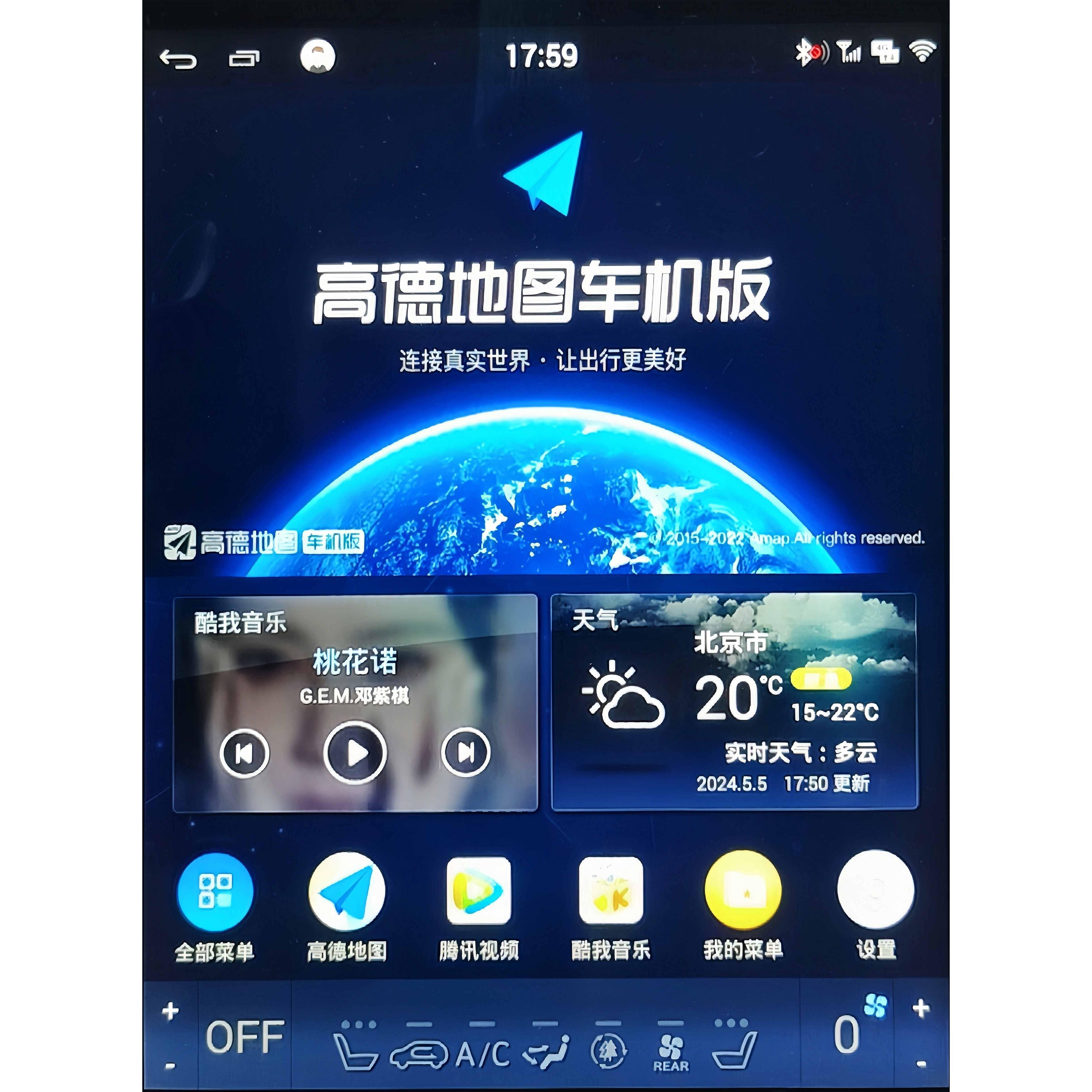 21款现代ix35 途胜L 库斯途车机系统升级大屏导航听歌看视频 - 图0