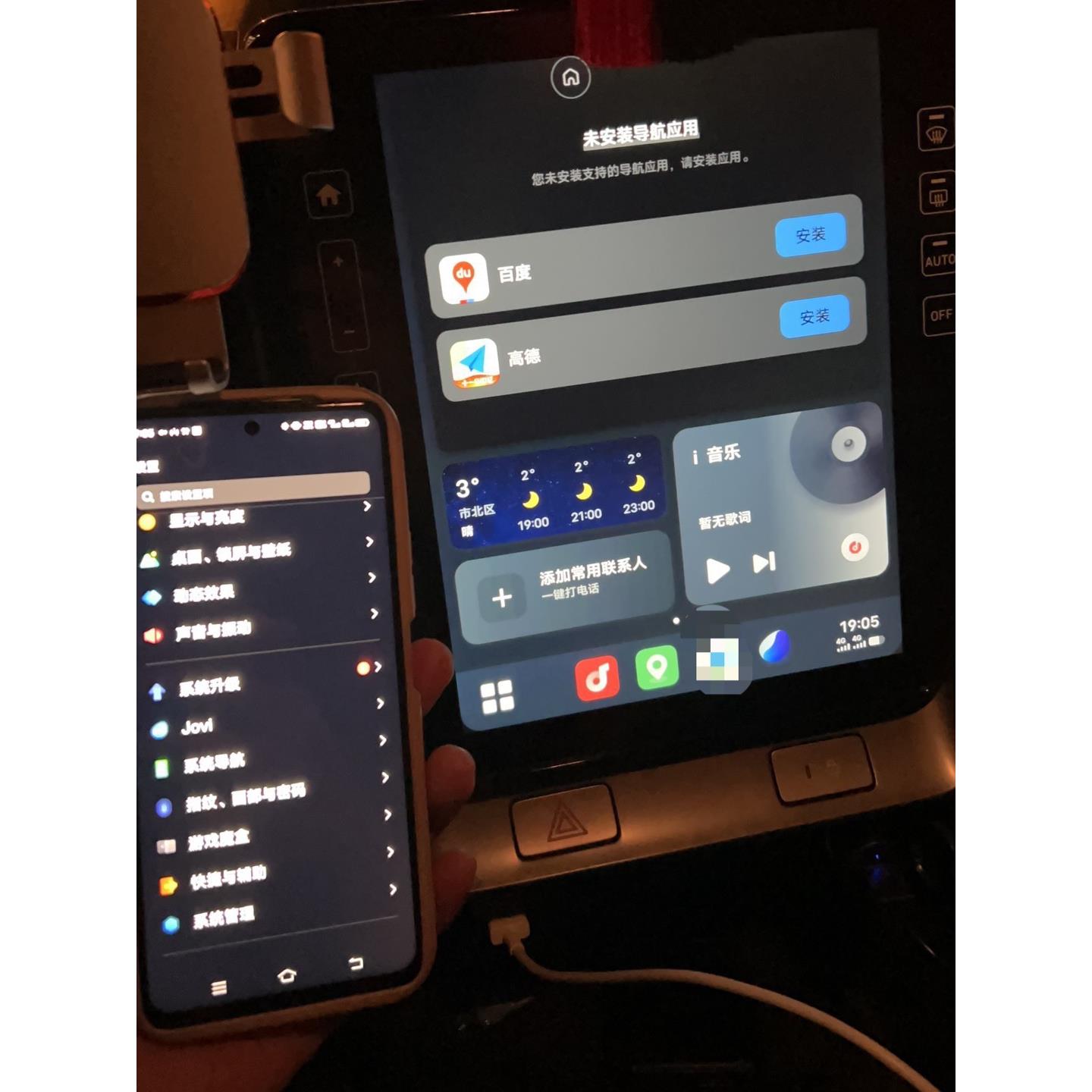 21款现代ix35 途胜L 库斯途车机系统升级大屏导航听歌看视频 - 图2