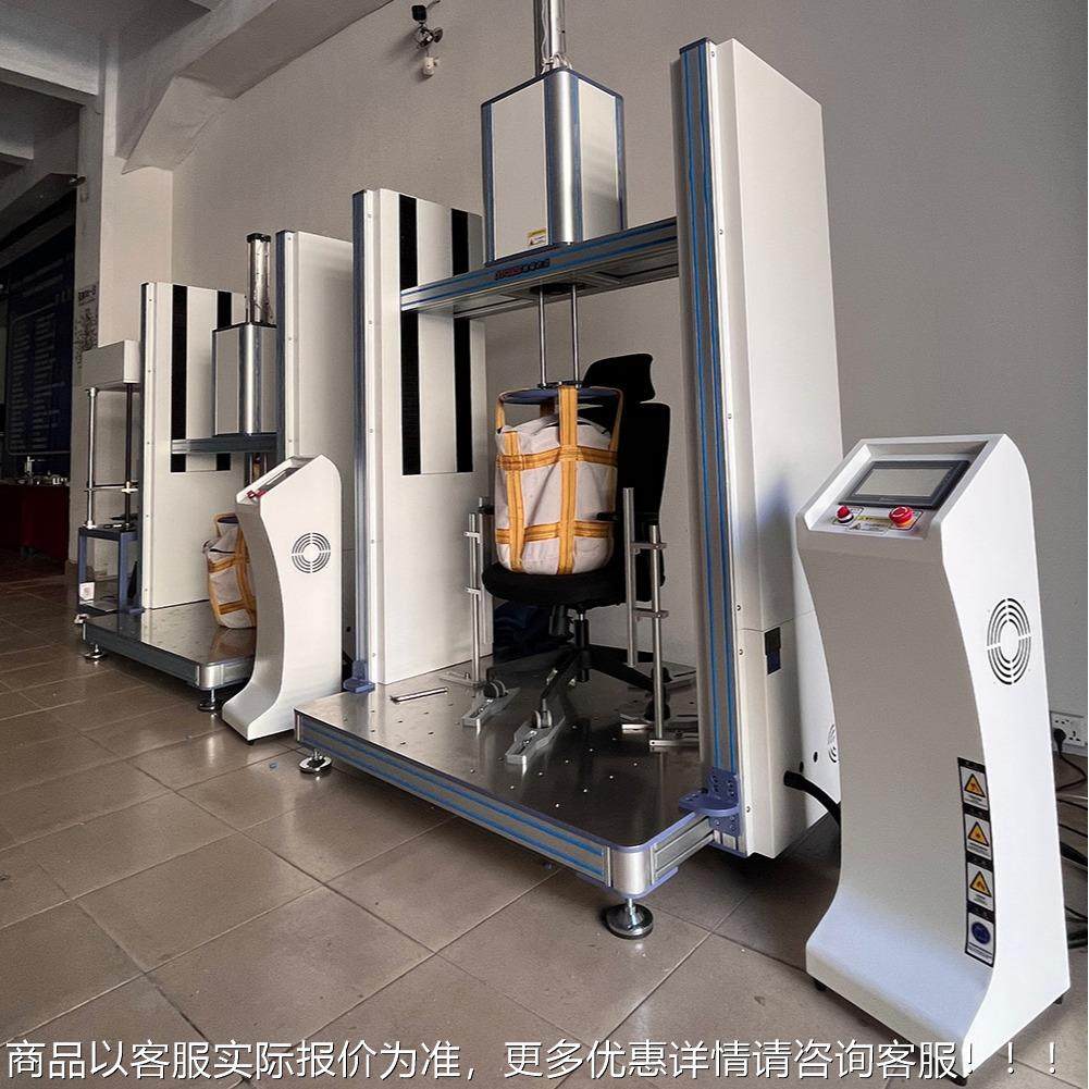 办公椅冲击试验机椅 试子击力测JY--226机 凳子冲座面冲击检测设,淘宝优惠券,粉丝福利购,淘宝优惠卷