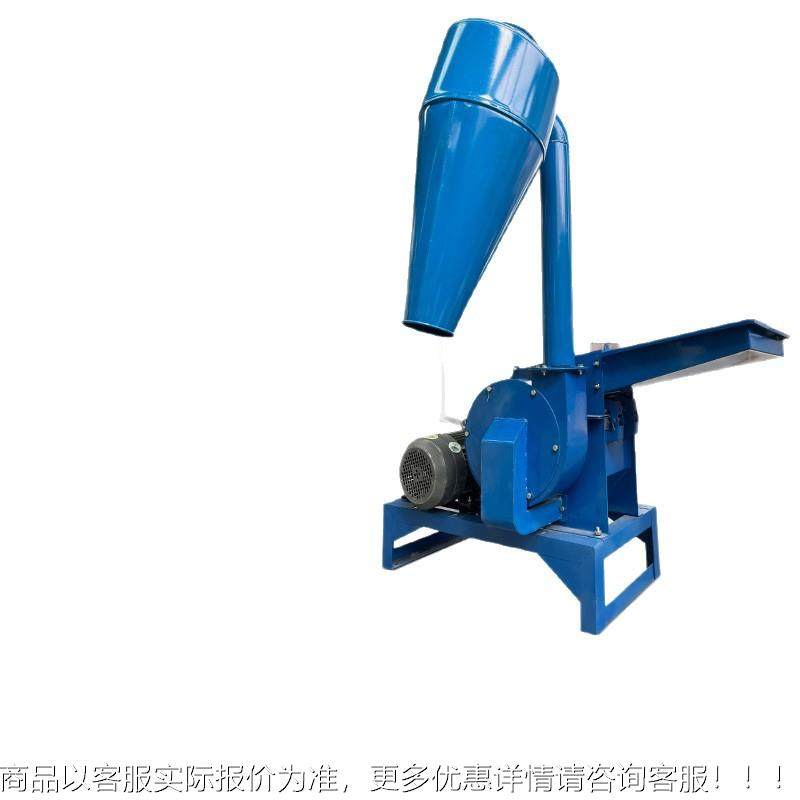 家用羊养多能粉碎机玉殖米芯玉米棒子粉SNB碎机多功牛能功秸秆粉,淘宝优惠券,粉丝福利购,淘宝优惠卷
