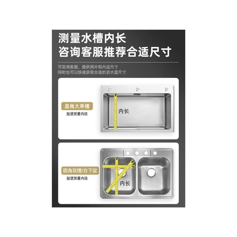 水槽沥水架洗菜盆纳米沥水篮碗盘架厨房大单槽水池不锈钢过滤网篮,淘宝优惠券,粉丝福利购,淘宝优惠卷