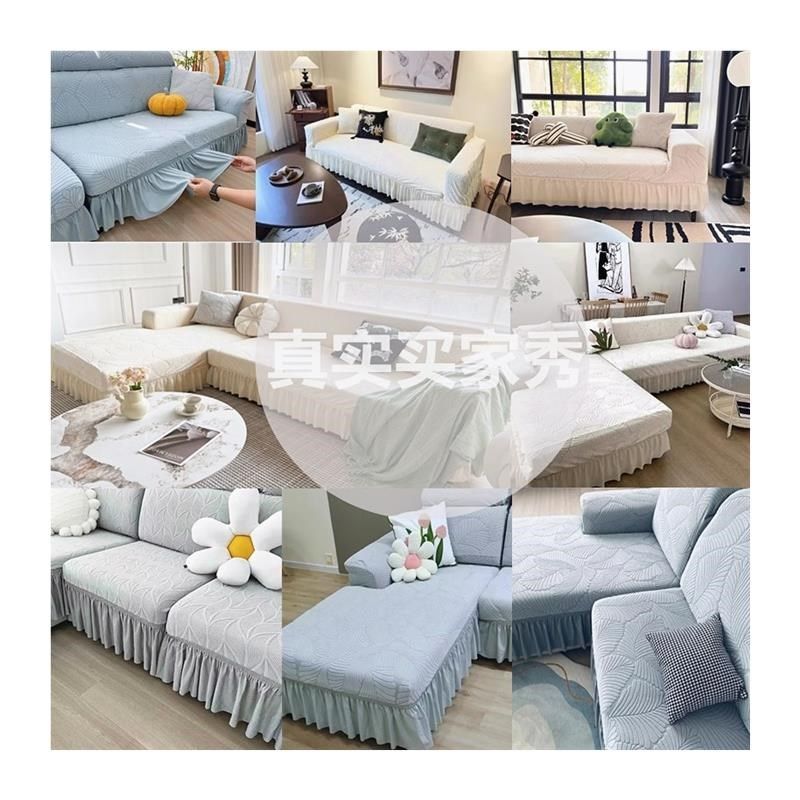l型沙发垫三人位加四三座一贵妃沙发套罩四季通用全包一体式厂家,淘宝优惠券,粉丝福利购,淘宝优惠卷
