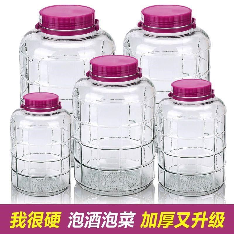 泡酒玻璃瓶酿酒罐带龙头酒坛酒缸酒桶泡菜坛子家用专用罐子酒瓶,淘宝优惠券,粉丝福利购,淘宝优惠卷