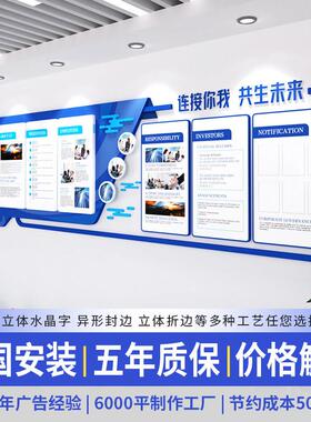 企业员工风采照片墙定制设计公司办公室文化装饰背景形象墙贴制作