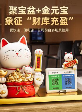 2026新款招财猫自动招手摆件店铺收银台前台高档装饰新店开业礼物