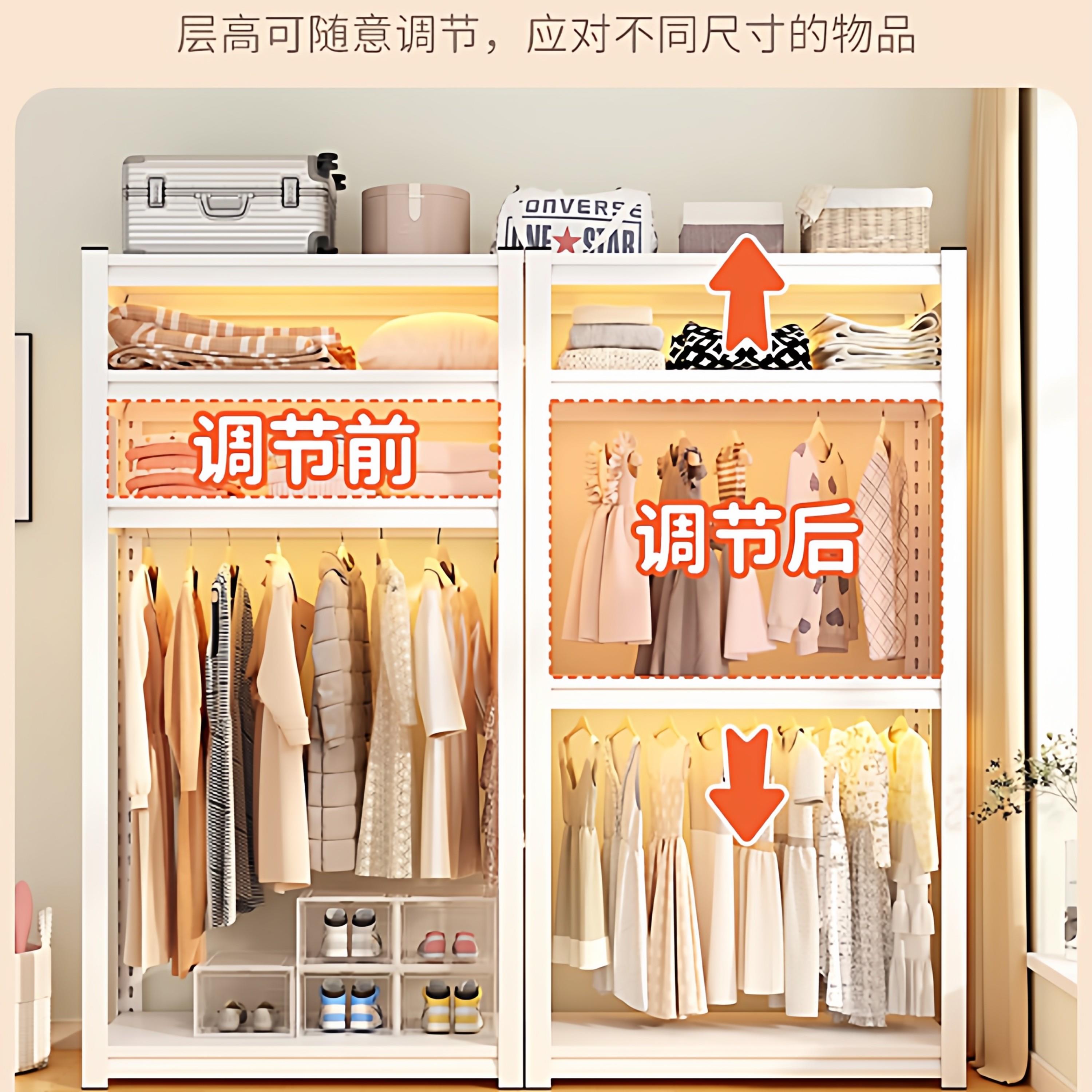 Household shelf-type wardrobe bedroom balcony rental room simple assembly metal perforated board dust-proof wardrobe storage cabinet