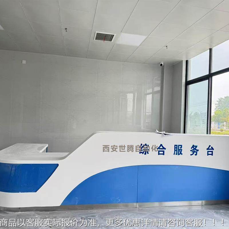 多士功能前台导医台护站导诊台石英石台面接工作台口分001诊台腔,淘宝优惠券,粉丝福利购,淘宝优惠卷