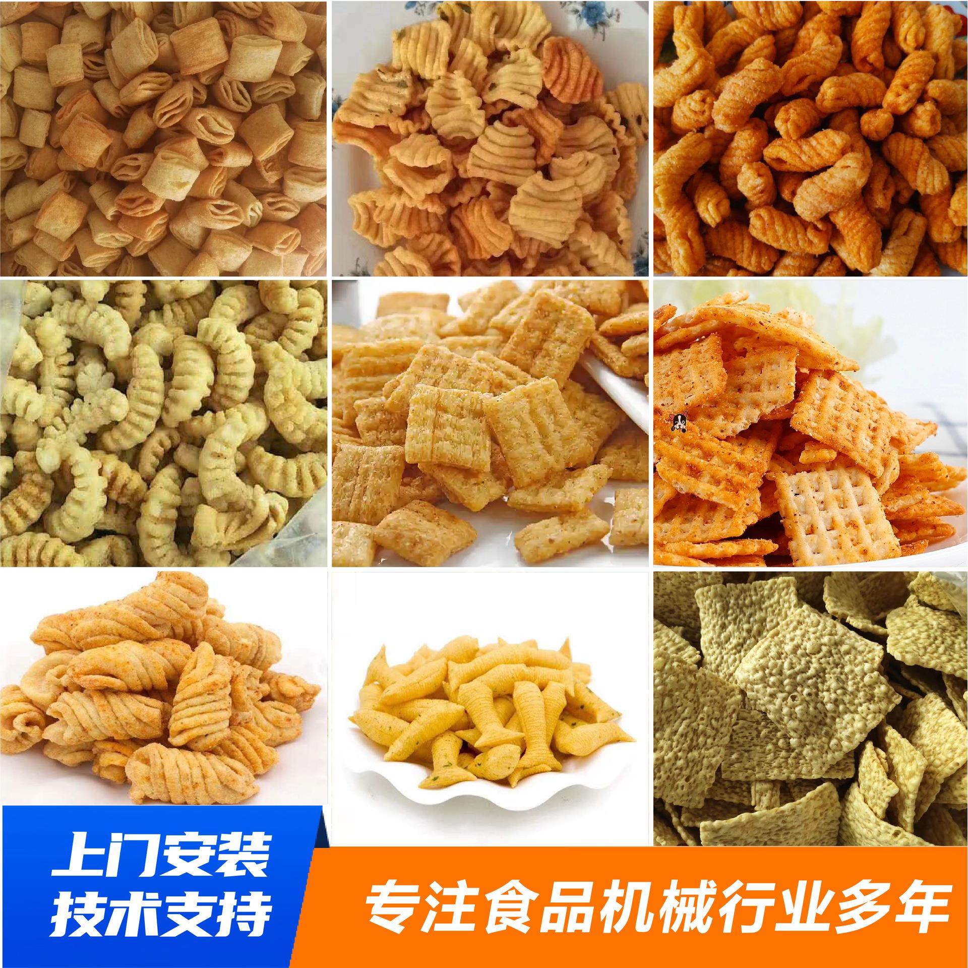 双螺杆膨化薯条加工线厂家膨化食品加工设备 锅巴薯条食品生产线,淘宝优惠券,粉丝福利购,淘宝优惠卷