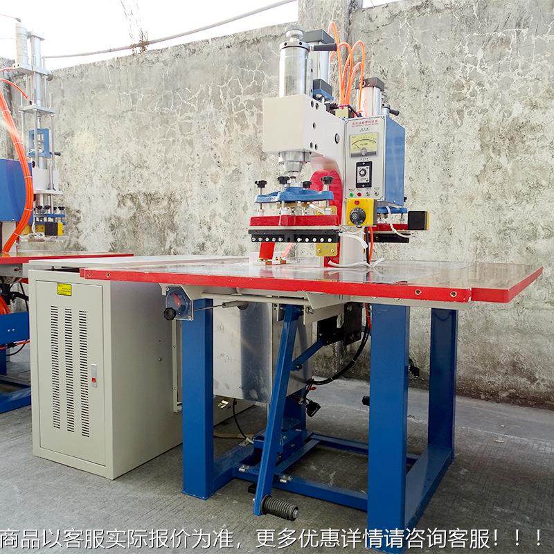 供应动式双头高周波V机 气动脚踏式高周双头气动熔接气机 PC胶袋,淘宝优惠券,粉丝福利购,淘宝优惠卷