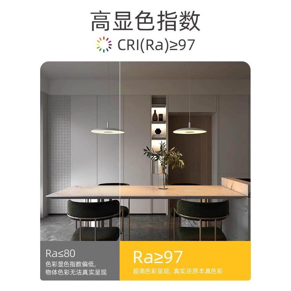 爱斯兰飞碟餐厅吊灯餐桌吧台圆桌现代极简岛台设计师款轻奢高级感,淘宝优惠券,粉丝福利购,淘宝优惠卷