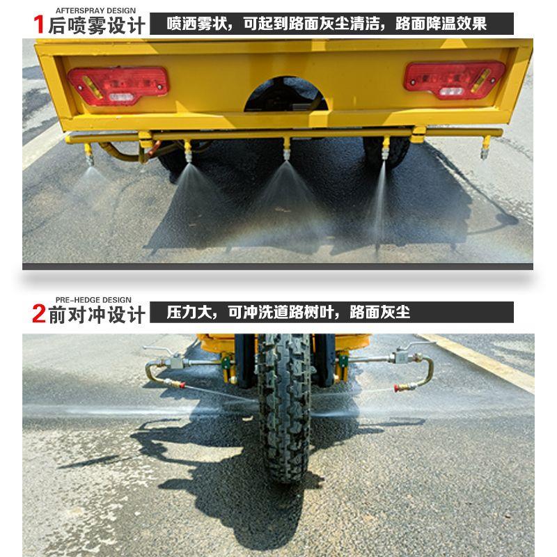New energy electric tricycle high-pressure cleaning vehicle property community mobile greening road surface washing vehicle sanitation vehicle