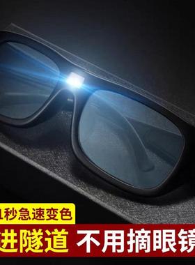 急速智能感光变色偏光眼镜开 车驾驶专用太阳眼镜日夜两用男女同