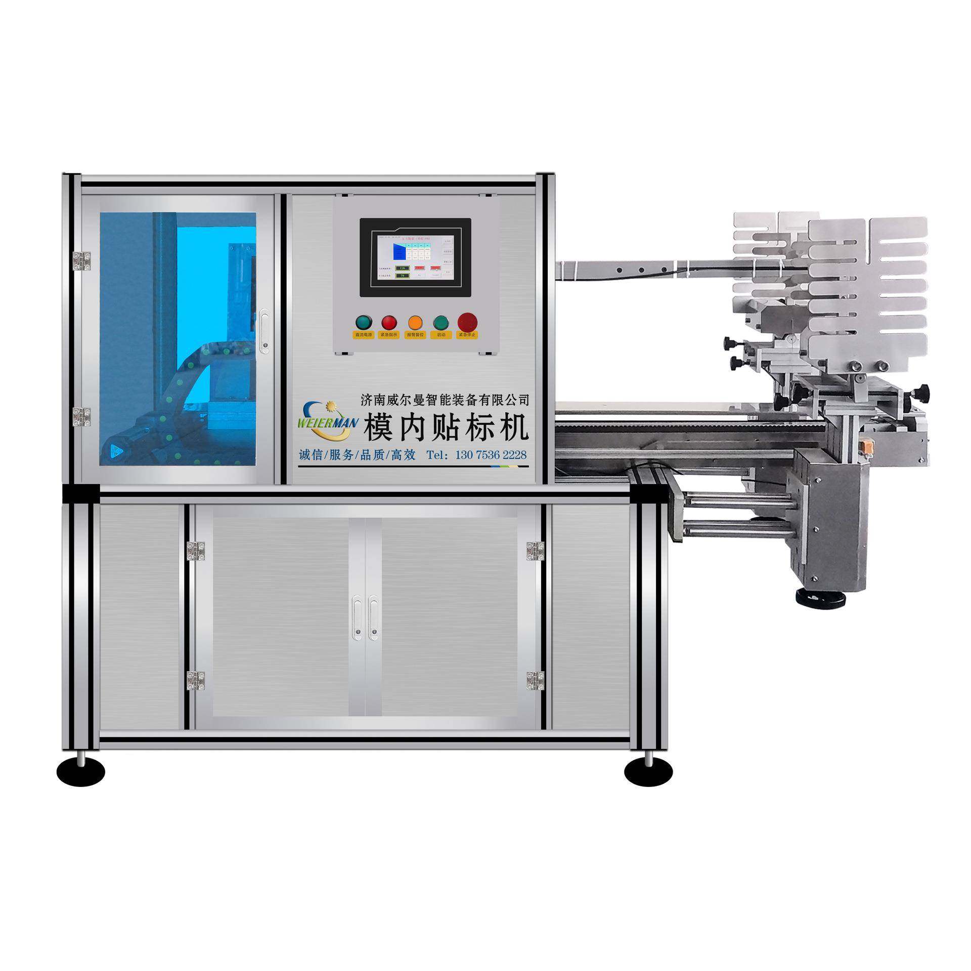 生产厂家全自动吹塑贴标机械手尿素桶防冻液桶模内贴标机,淘宝优惠券,粉丝福利购,淘宝优惠卷