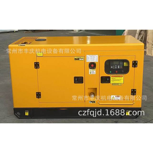 Silent generator set 15