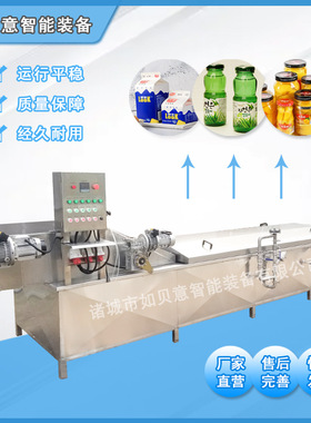 果酱巴氏杀菌机芹菜蒸煮漂烫机现货供应青刀豆漂烫清洗机