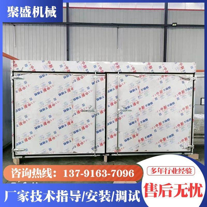 Large cauliflower cauliflower dryer box type heat pump broccoli dryer cauliflower dehydration and drying equipment