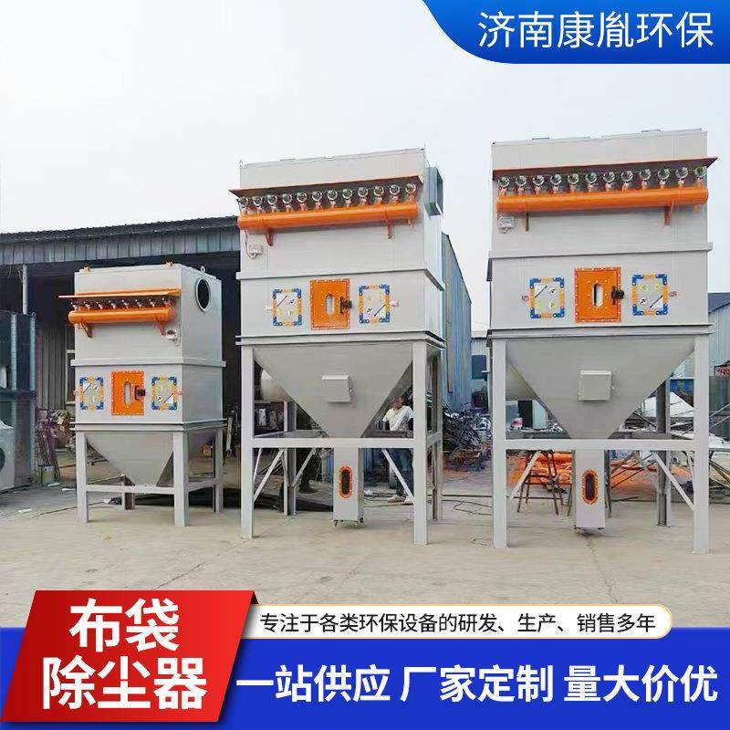 布袋除尘器粉尘处理环保设备工业小型单机防爆除尘器脉冲除尘器,淘宝优惠券,粉丝福利购,淘宝优惠卷