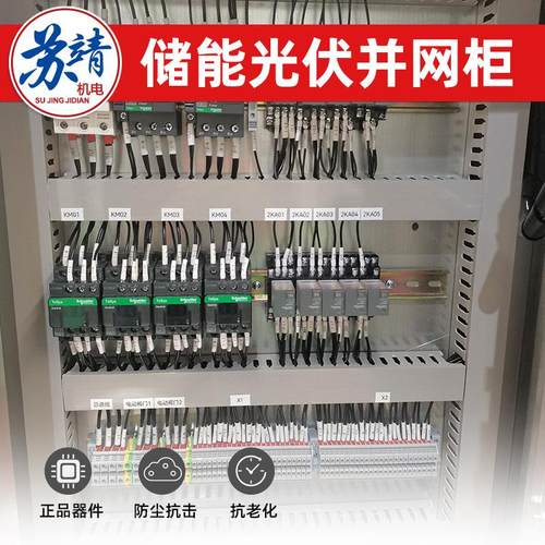 户外泵站阀门304不锈钢控制箱河道管网进排水污水泵控制配电箱 - 图2