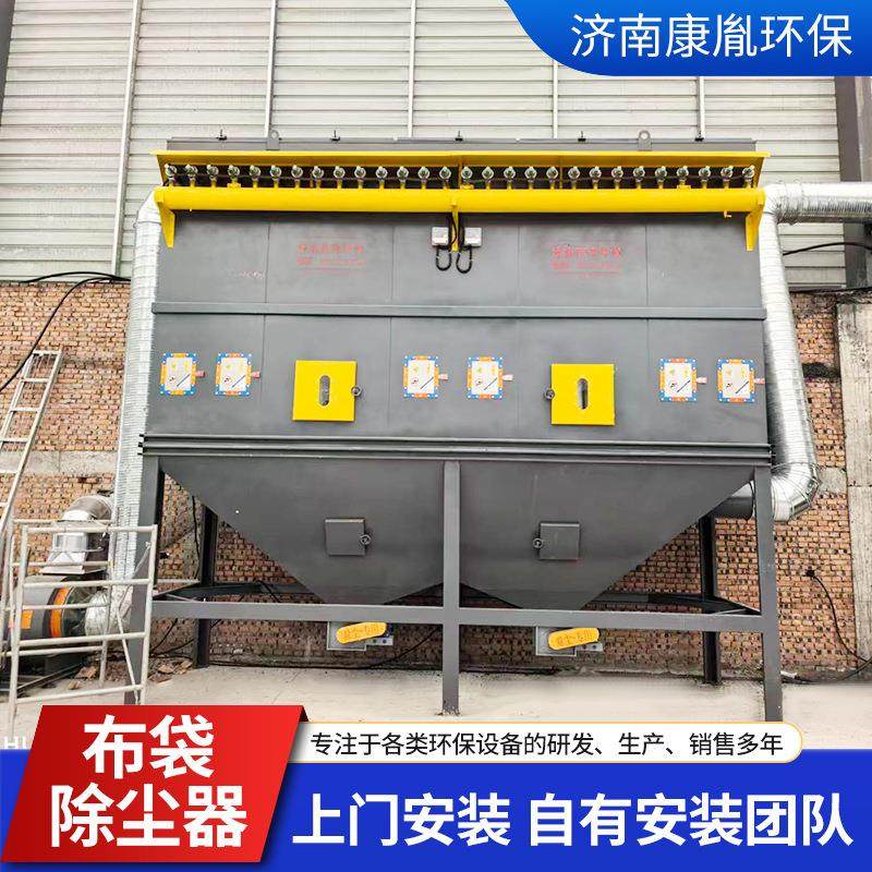 布袋除尘器粉尘处理环保设备工业小型单机防爆除尘器脉冲除尘器,淘宝优惠券,粉丝福利购,淘宝优惠卷