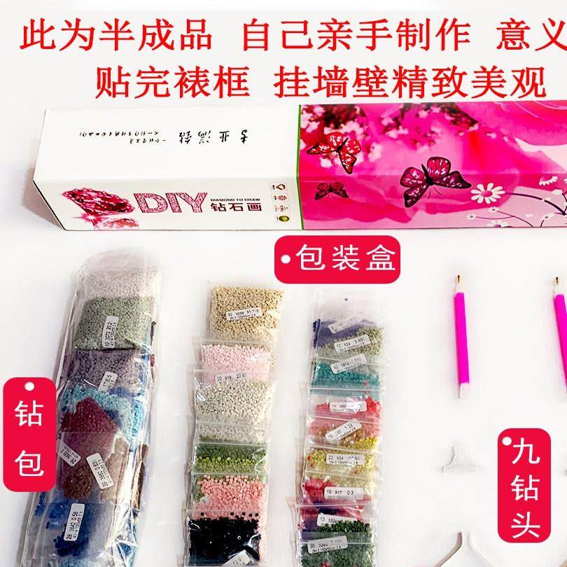 九鱼呈祥十字绣5d钻石画满钻2025新款手工diy水钻客厅卧室装饰画 - 图2