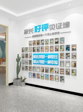 客户满意墙公司员工团队风采照片文化展示企业文化办公室氛围装饰