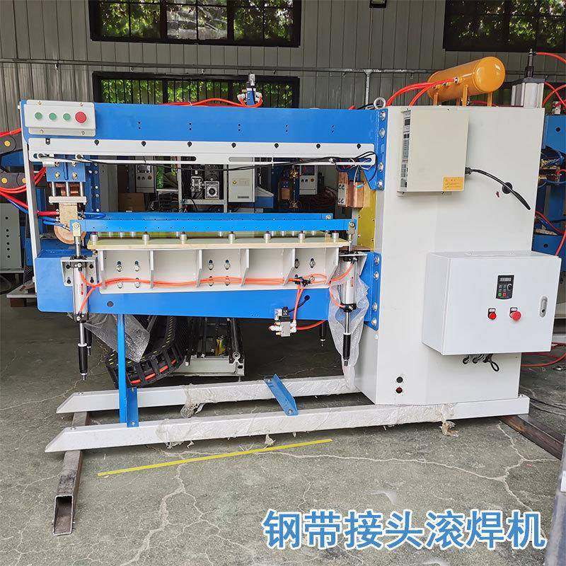 山东滚轮式带钢连接焊接机不锈钢薄板冷轧板钢卷接头焊接设备,淘宝优惠券,粉丝福利购,淘宝优惠卷