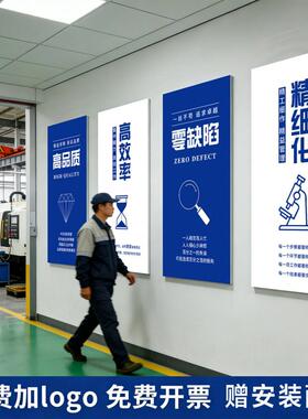 办公室装饰布置墙面公司企业文化墙贴网红励志语录标语会议室背景