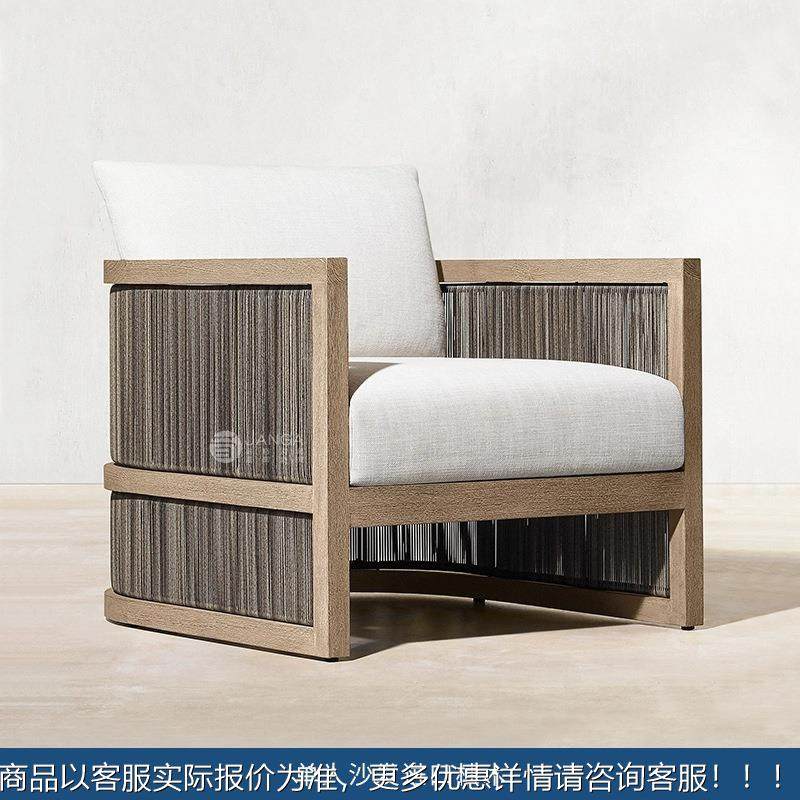 户别墅庭沙外发宿高端柚木沙发椅692家具组合酒院店民防水防晒藤,淘宝优惠券,粉丝福利购,淘宝优惠卷