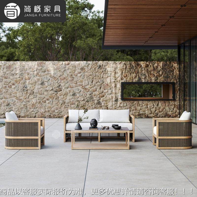 户别墅庭沙外发宿高端柚木沙发椅692家具组合酒院店民防水防晒藤,淘宝优惠券,粉丝福利购,淘宝优惠卷