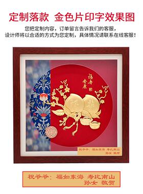 寿桃金箔画创意摆件 长辈生日礼品 新中式祝寿桌面摆件