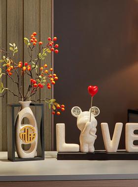 LOVE婚房摆件新中式玄关客厅电视柜高档装饰品送新人乔迁新婚礼品