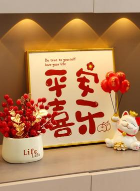 新房子玄关摆件客厅搬家礼物乔迁之喜入宅大吉装饰新居布置用品