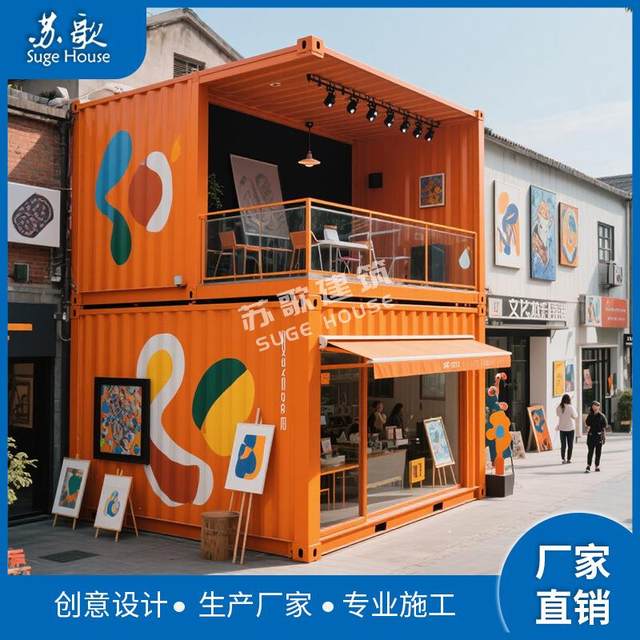 Brand new design modular container house, cafe, sun room, modern design mobile shop