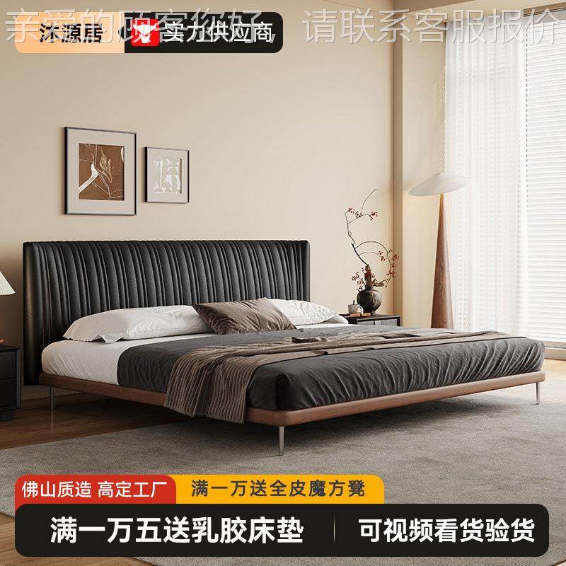 气2皮025年新款中XLU古黑色风琴床真主卧高端大1.8米室软卧包皮艺,淘宝优惠券,粉丝福利购,淘宝优惠卷