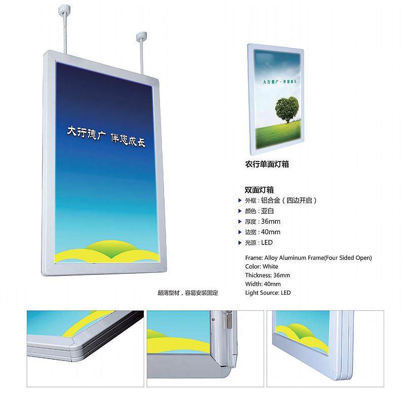 银行圆角双面超薄灯箱农行橱窗吊牌悬挂海报吊挂发光广告牌展示牌,淘宝优惠券,粉丝福利购,淘宝优惠卷
