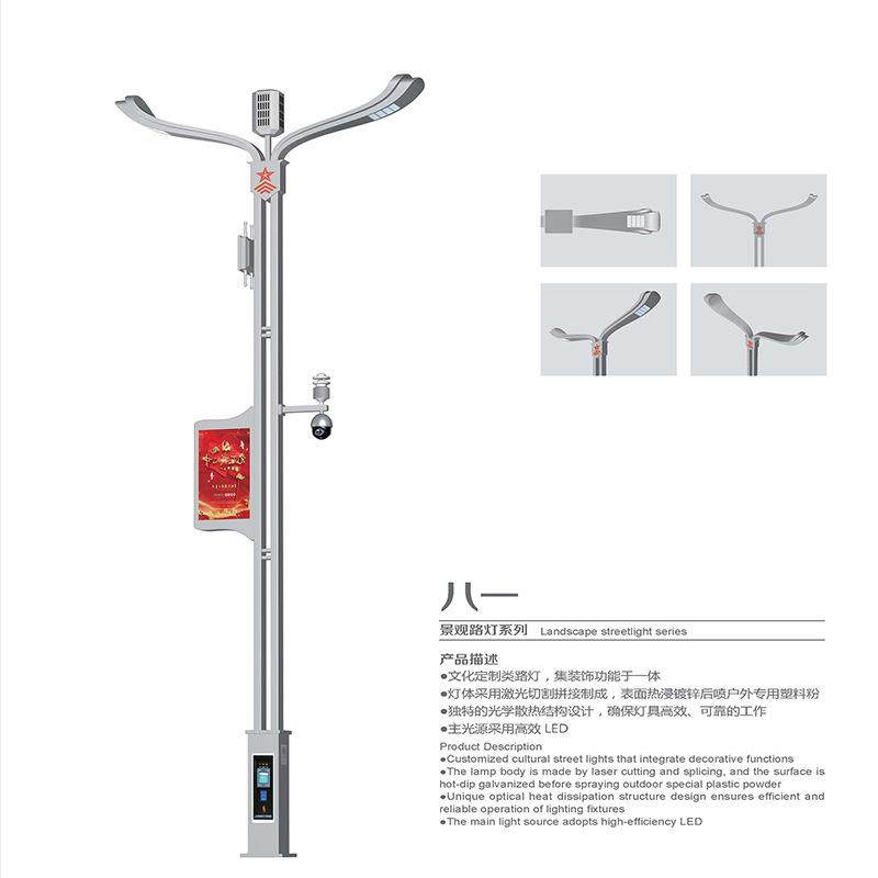 户外防水防锈市电路灯厂家直销6-10米特色文旅LED路灯,淘宝优惠券,粉丝福利购,淘宝优惠卷