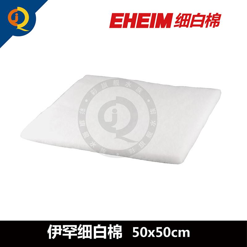 材料罕羊绒白棉棉伊鱼缸蓝色过滤B生化绵水族过滤羊毛绒碳高密度 - 图1