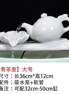 陶瓷自动循环流水养鱼缸瓷盆增氧过滤器室内喷泉瀑布造景装饰摆件