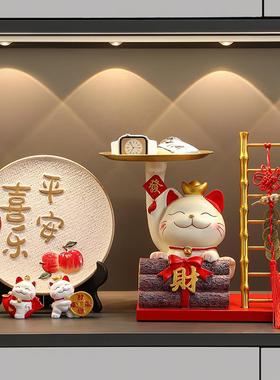招财猫钥匙收纳玄关装饰品摆件入户门口鞋柜客厅家居乔迁新居礼品