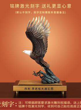 《大鹏展翅》全铜老鹰摆件大展宏图雄鹰新中式客厅办公室桌工艺品