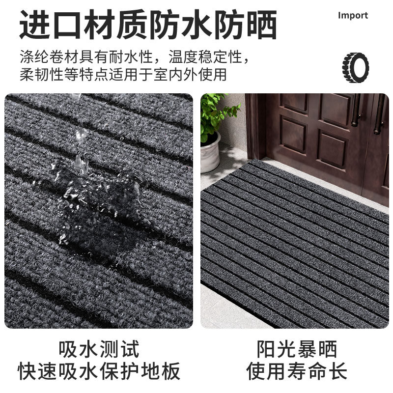 入户门地垫防滑j吸水凉垫门口脚垫门垫进门地垫子家用可裁剪玄关,淘宝优惠券,粉丝福利购,淘宝优惠卷