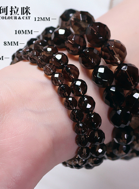 珂拉咪 天然切面5A茶晶手链男女款 烟晶水晶手串长辈礼物 超值款