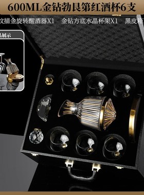 红酒杯架摆件轻奢高档家居酒柜装饰品客厅高级N感2024新款乔迁礼