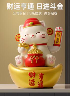 创意自动摇手招财猫摆件前台接待柜店铺收银台开业大吉实用性礼物