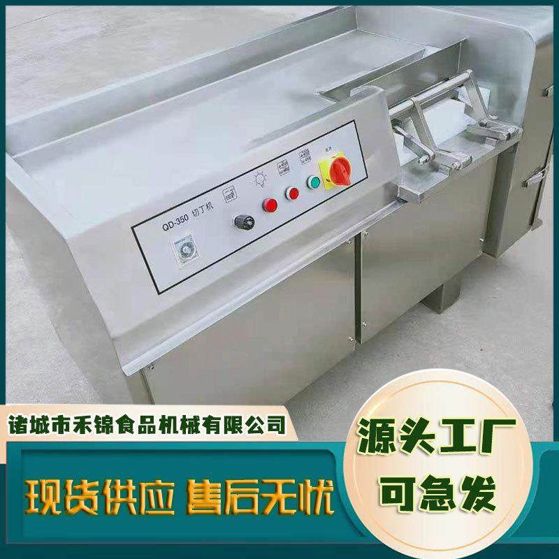 冻肉鲜肉切丁切条机不锈钢切冻肉丁设备肉制品切丁切条切丁机商用,淘宝优惠券,粉丝福利购,淘宝优惠卷