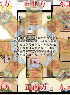 房屋缺角补角牌纯黄铜干卦坤震离坎兑巽艮挂件南东北西北铜质卦牌
